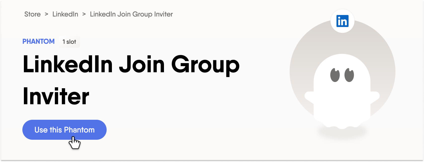join_group_inviter