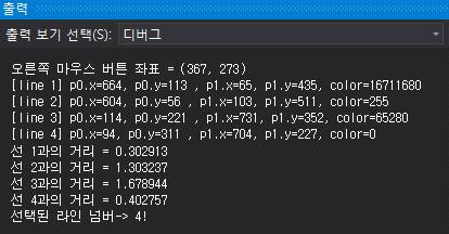 LineDrawingApplication Report16