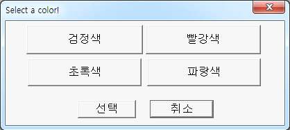 LineDrawingApplication Report5