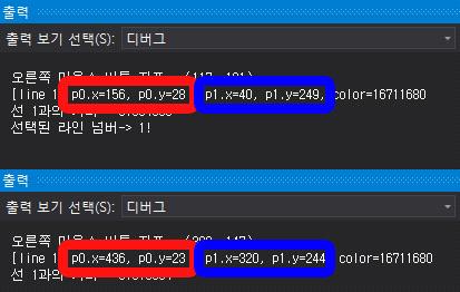 LineDrawingApplication Report15