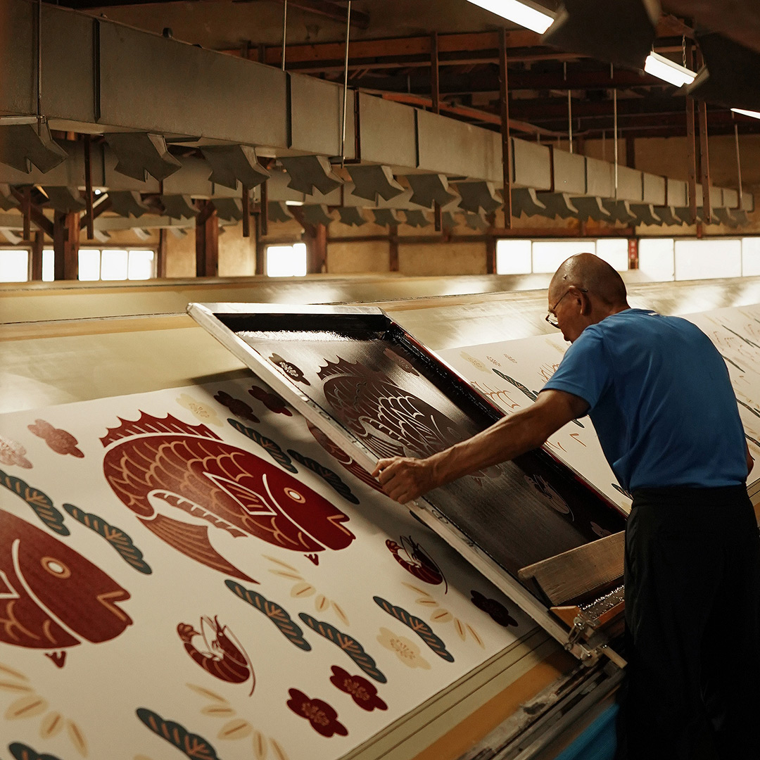 Bamba Dyeing Factory