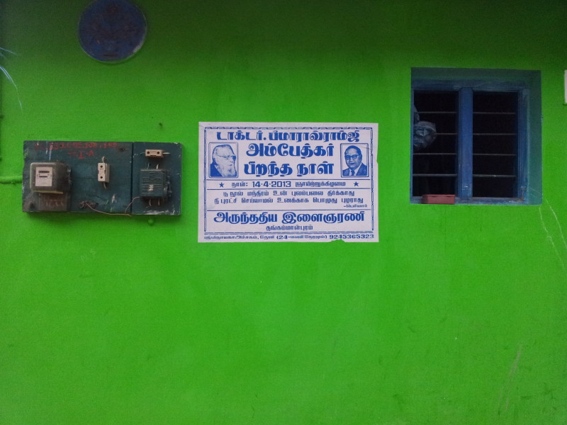  B. R. Ambedkar birth anniversary poster in a Dalit colony where Murali conducted his fieldwork.