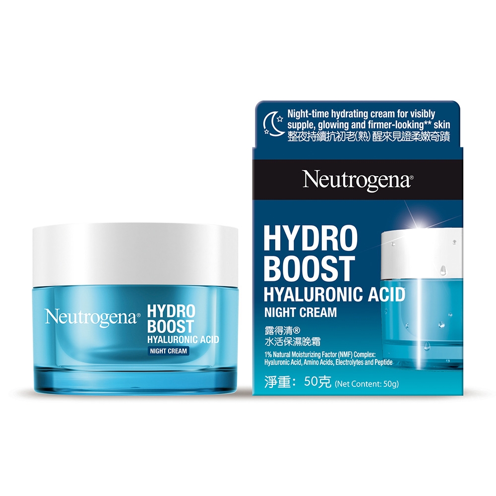 Neutrogena® Hydro Boost Hyaluronic Acid Night Cream 50g image 3