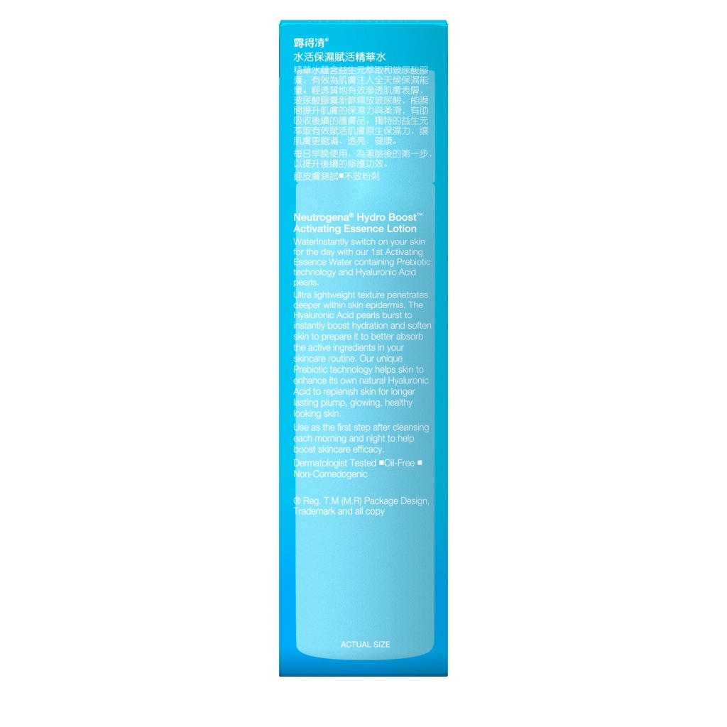 Neutrogena® Hydro Boost™ Activating Essence Lotion 150ml