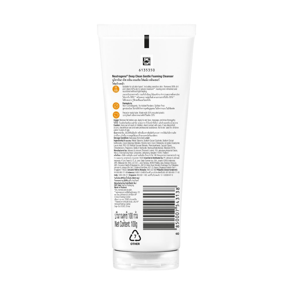 Neutrogena® Deep Clean Gentle Foaming Cleanser 100g  image 2