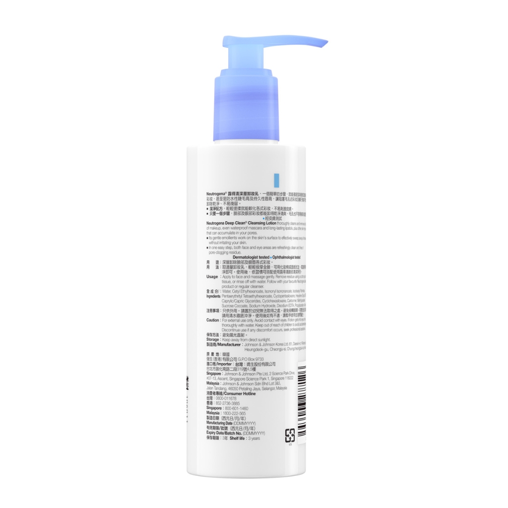 Neutrogena® Deep Clean® Cleansing Lotion 200ml