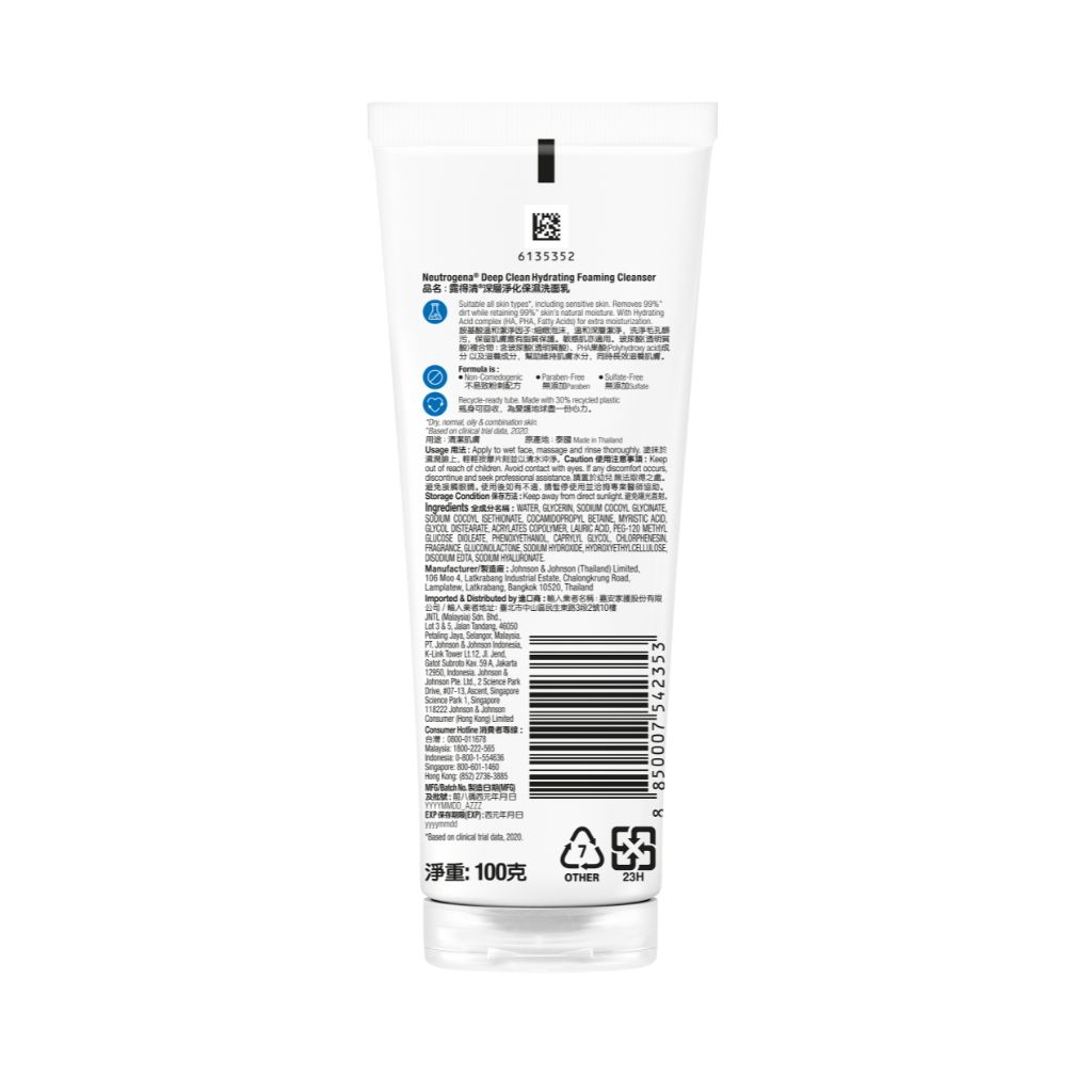 Neutrogena® Deep Clean Hydrating Foaming Cleanser 100g  image 2