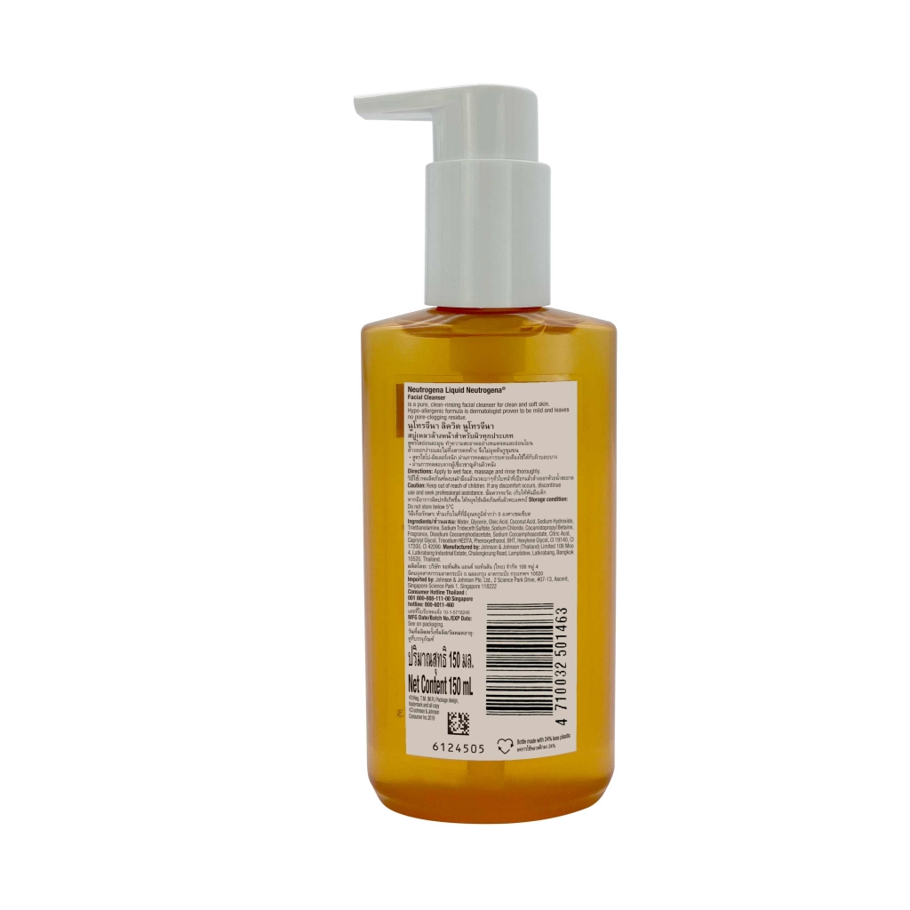 Liquid Neutrogena® Pure Mild Facial Cleanser 150ml image 2