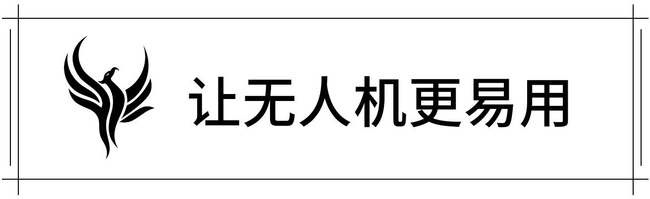 无人机拍摄建模