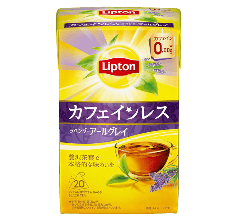 ラベンダーアールグレイ