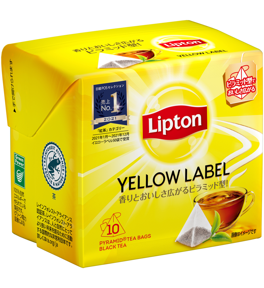 リプトン　イエローラベルティーバッグ　10袋-3 | Lipton Japan