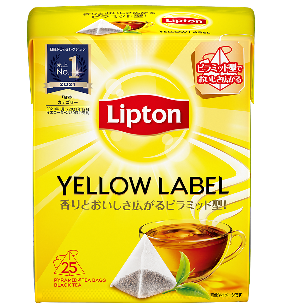 イエローラベル ティーバッグ 10袋 | 紅茶の専門家リプトン（Lipton | Lipton JP