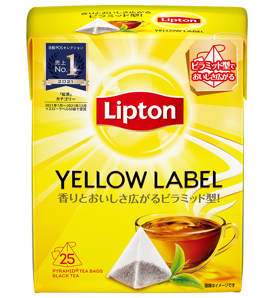 イエローラベル-0 | Lipton Japan
