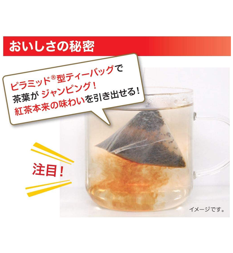 リプトン　イエローラベルティーバッグ　10袋-6 | Lipton Japan