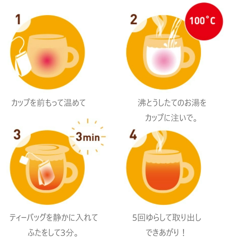 Mobile Image | Lipton Japan