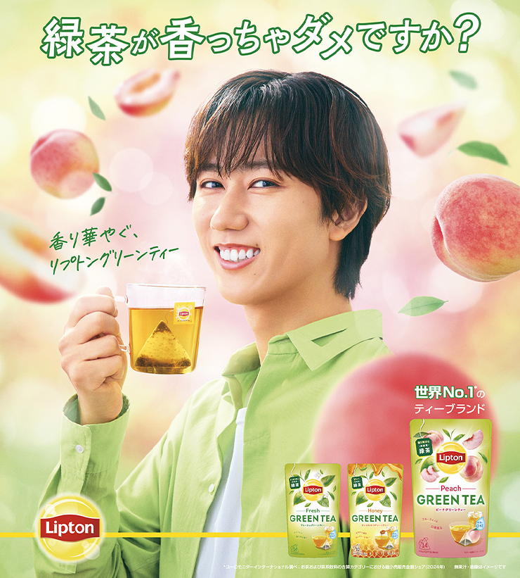 茶 Lipton Herbata Lipton czarna Forest Fruit owoce leśne 20 saszetek