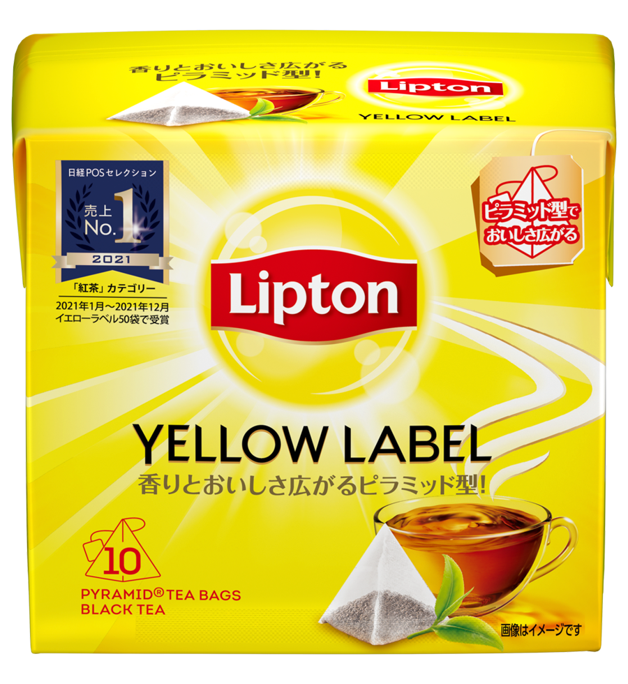 リプトン　イエローラベルティーバッグ　10袋-0 | Lipton Japan