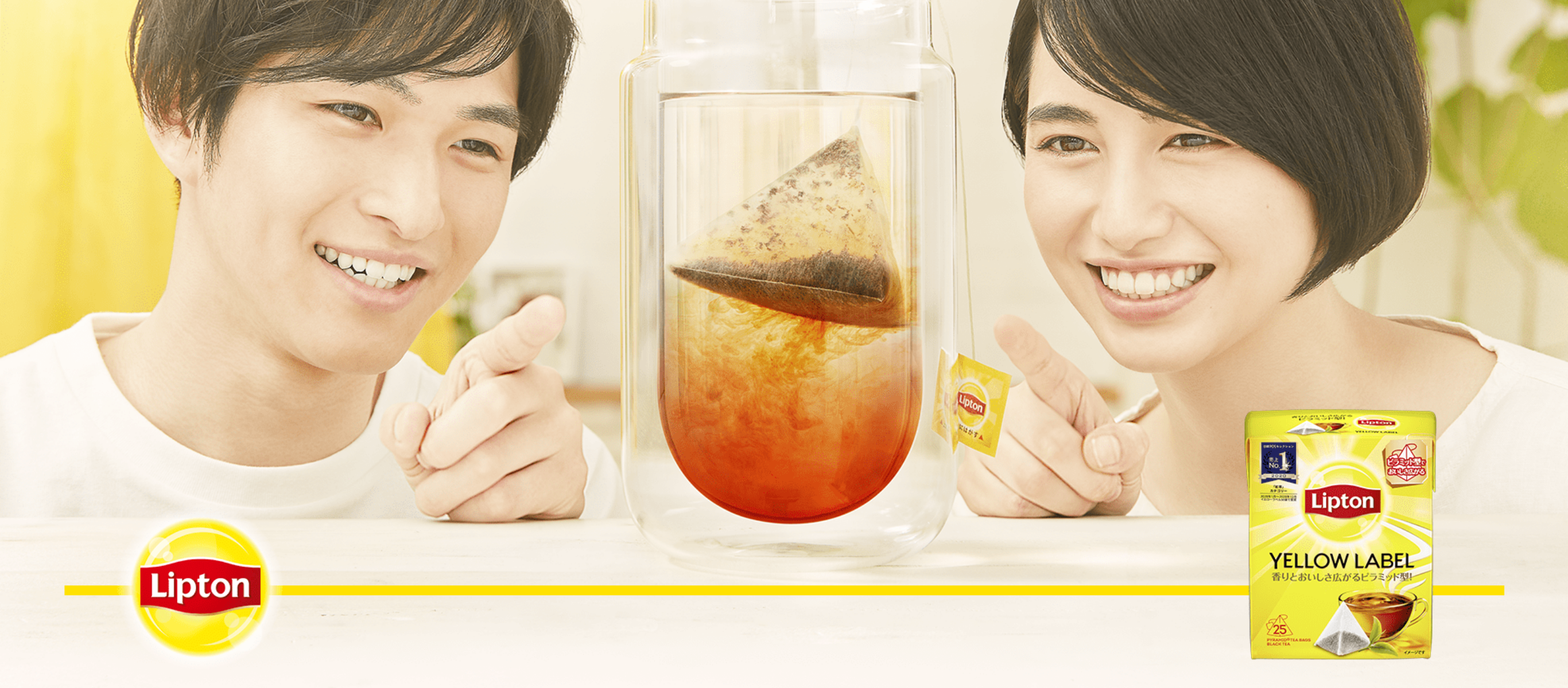 About Tea | Lipton Japan