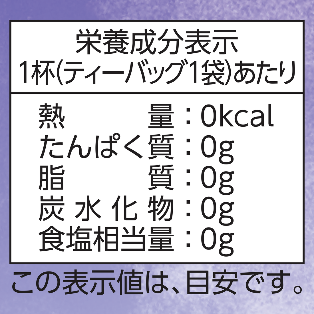 リプトン ボタニックティー ベッドタイムブリス 7袋| 紅茶の専門家リプトン（Lipton） | Lipton JP