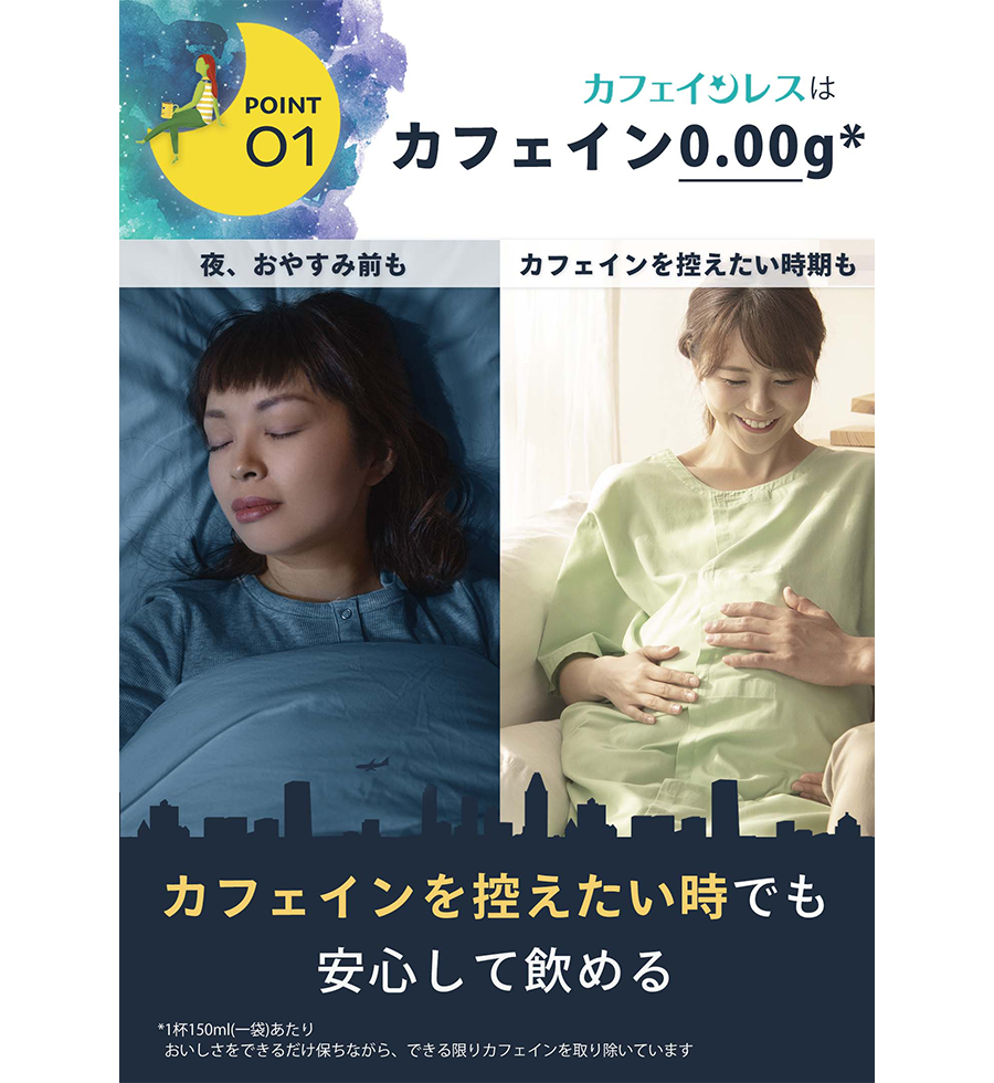 リプトン　カフェインレスティー　ラベンダーアールグレイ　20袋-4 | Lipton Japan