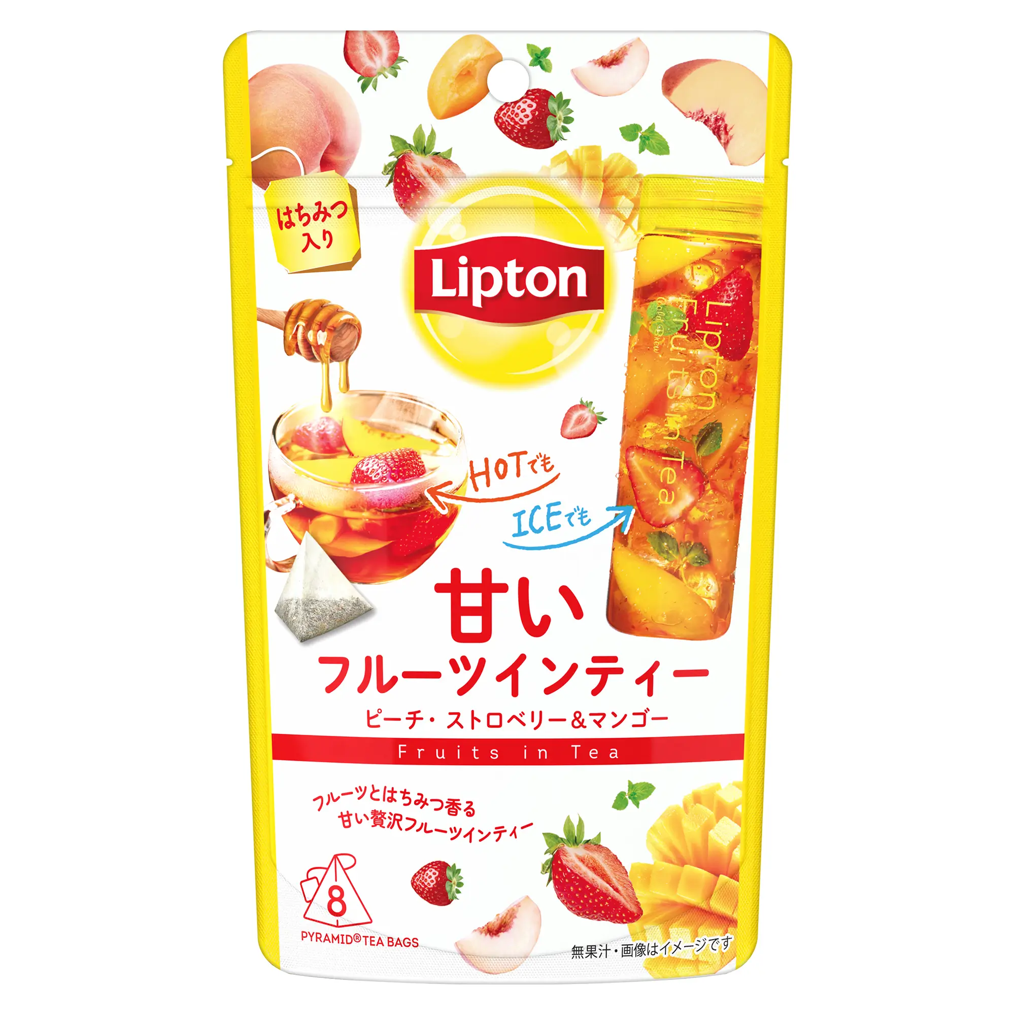 リプトン 水出しアイスティー ベリーフルーツインティー ティーバッグ