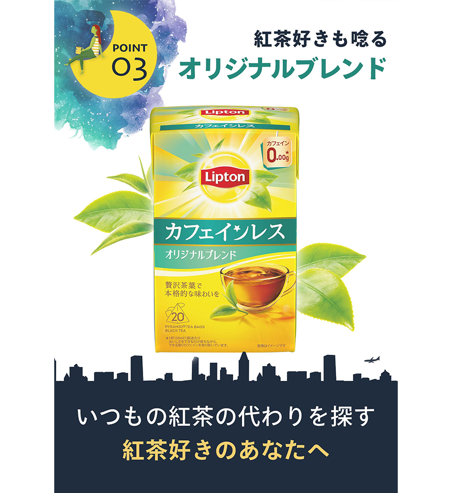 Lipton-Caffeineless-Tea-