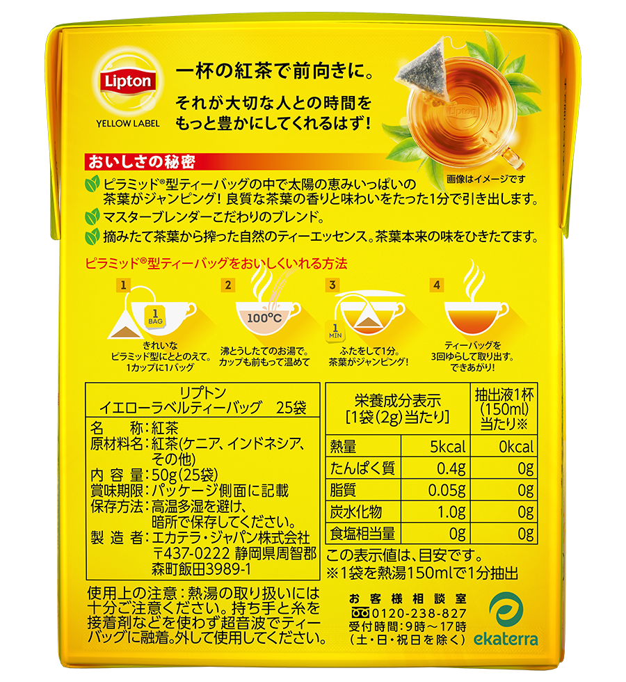 リプトン様 送料分 Lipton-Pouch-Lyl-