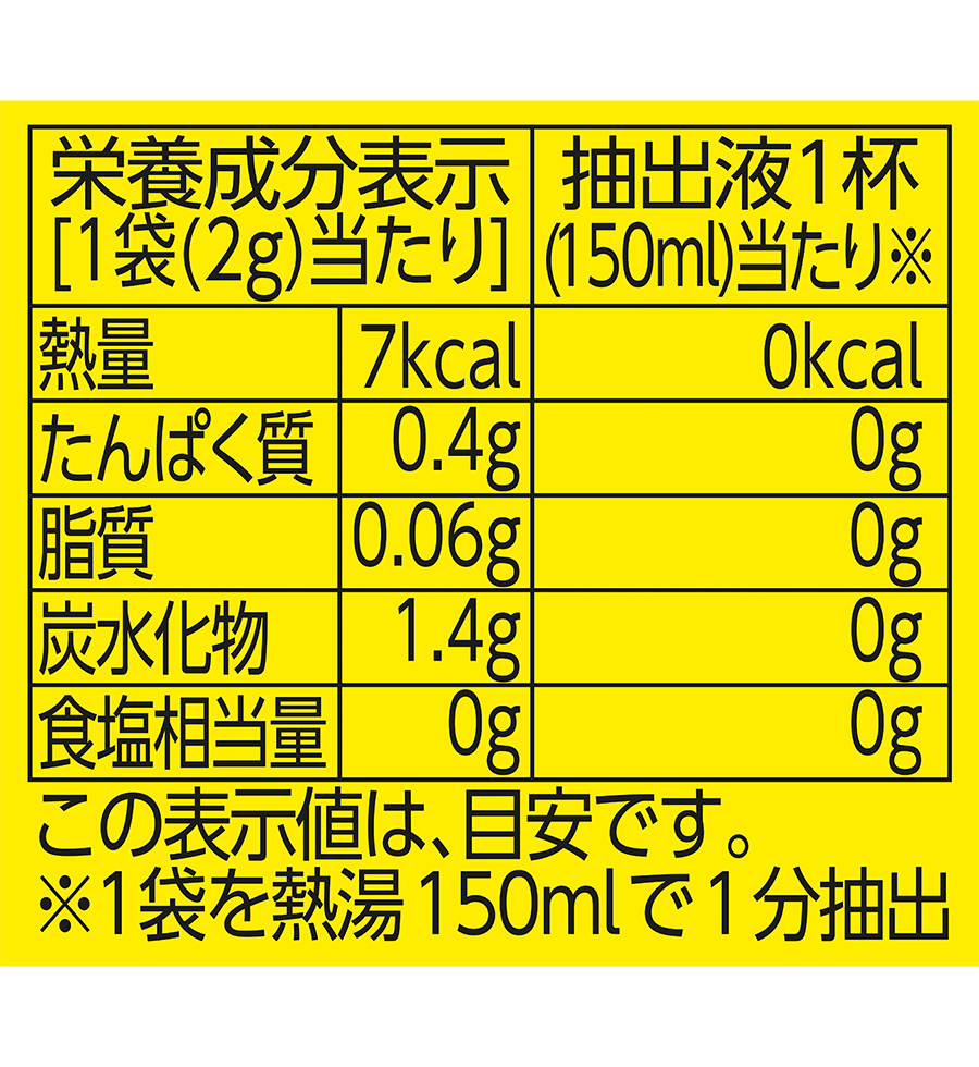 リプトン カフェインレスティー  20袋-10 | Lipton Japan