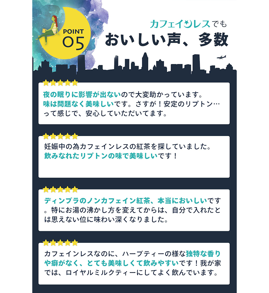 リプトン　カフェインレスティー　アップルハニー　20袋-8 | Lipton Japan