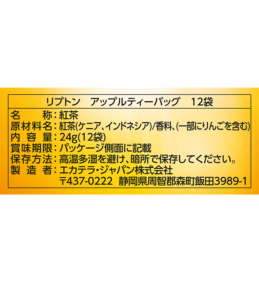 ゆうゆうらくらくメルカリ便】アップルティー様ご確認用 - キッチン 