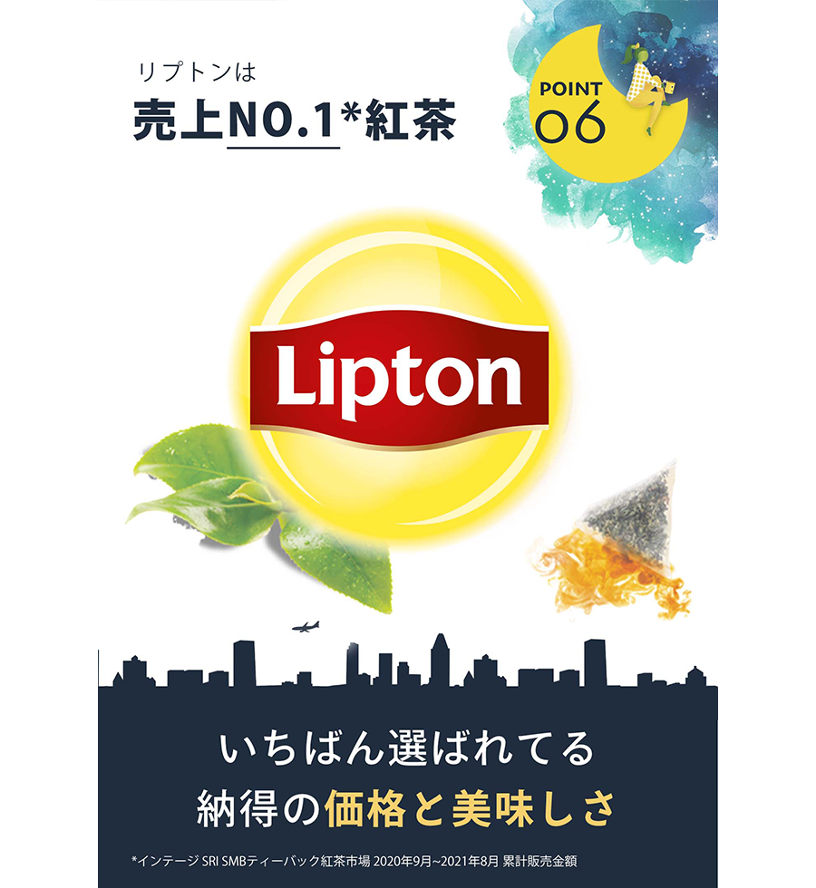 リプトン　カフェインレスティー　アップルハニー　20袋-10 | Lipton Japan