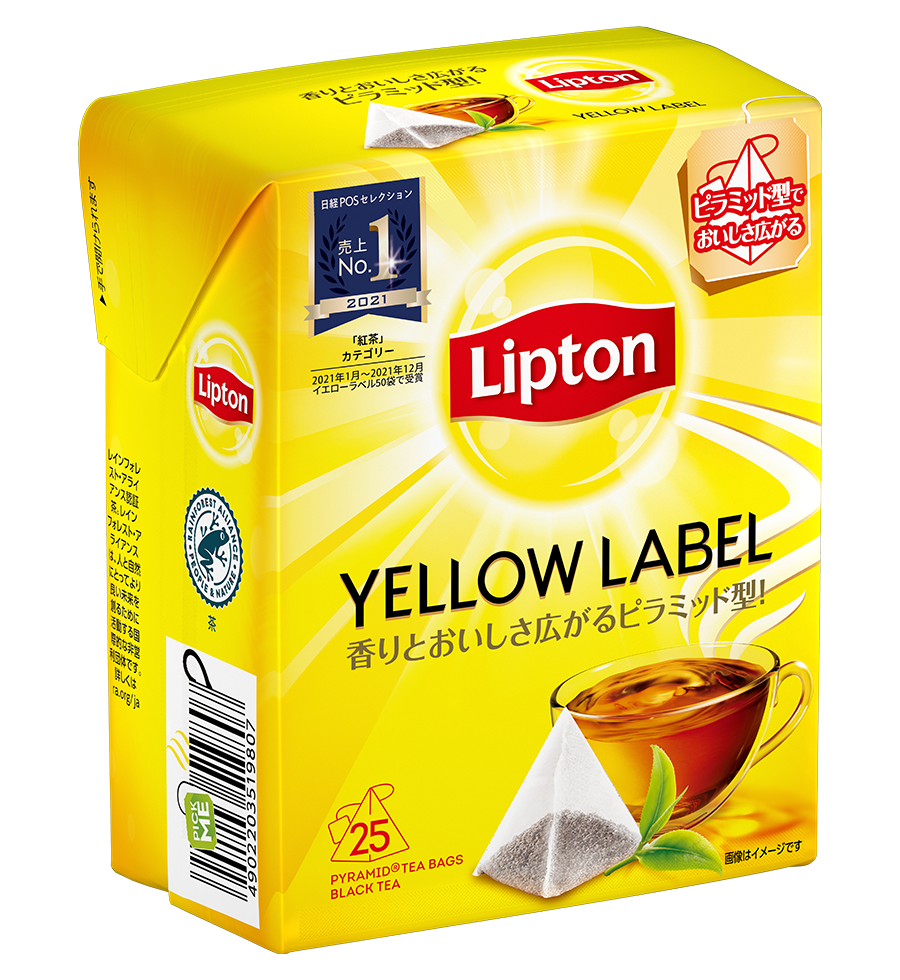 イエローラベル-2 | Lipton Japan