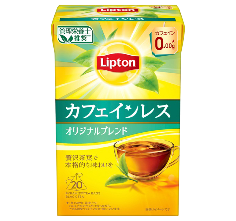 オリジナルブレンド