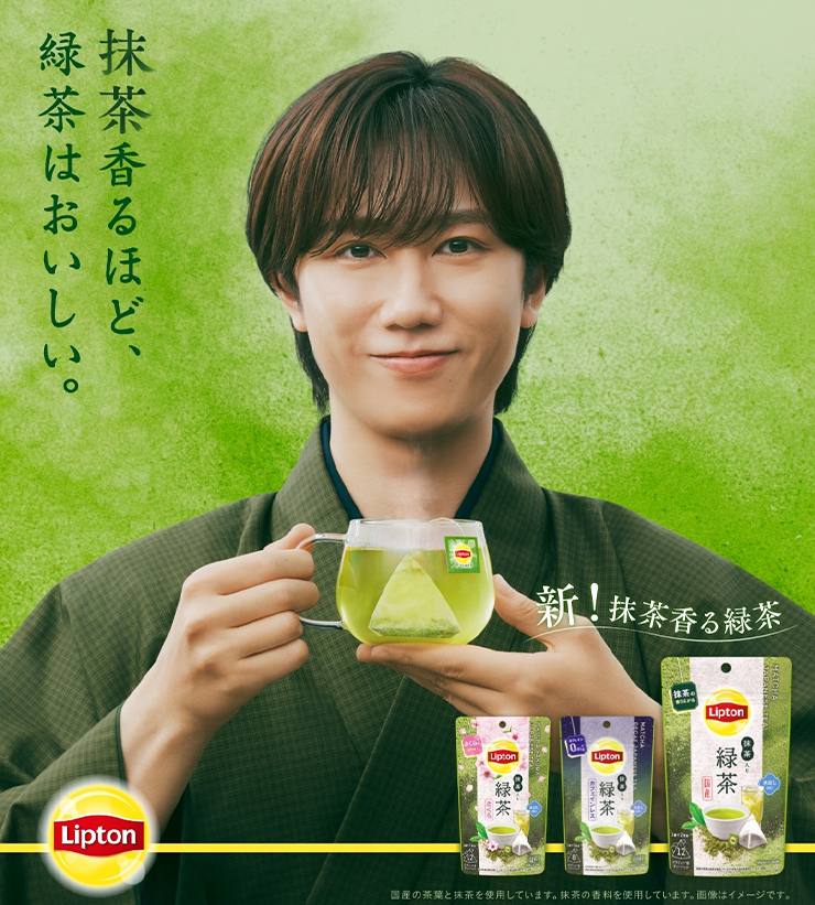 lipton jp matcha banner mobile | Lipton Japan