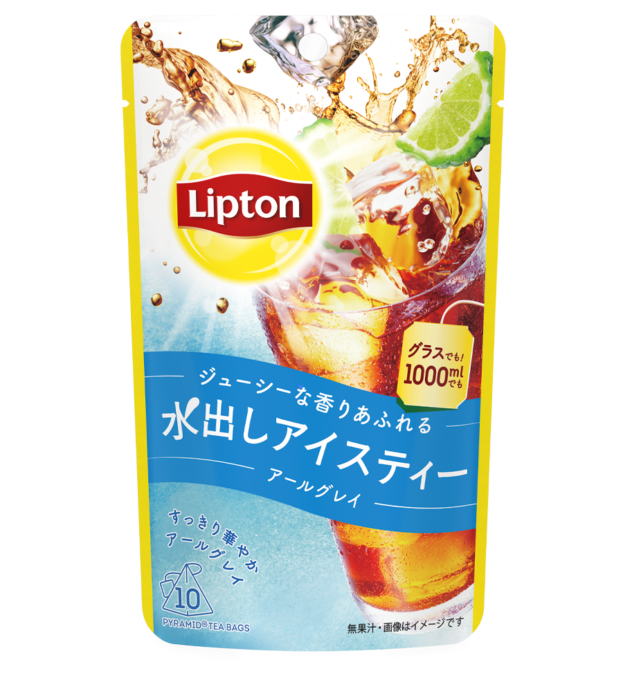 リプトン　水出しアイスティー　アールグレイ　ティーバッグ10袋 | Lipton Japan