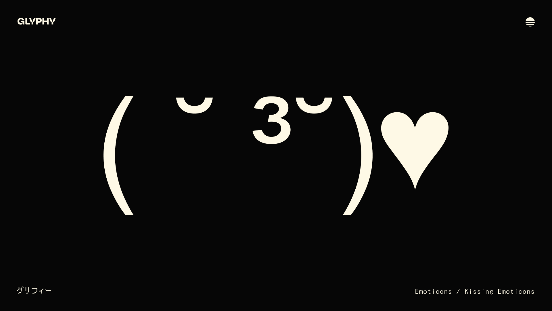 ³˘)♥ Kissing Emoticons and Kaomoji (Copy and Paste) – Glyphy