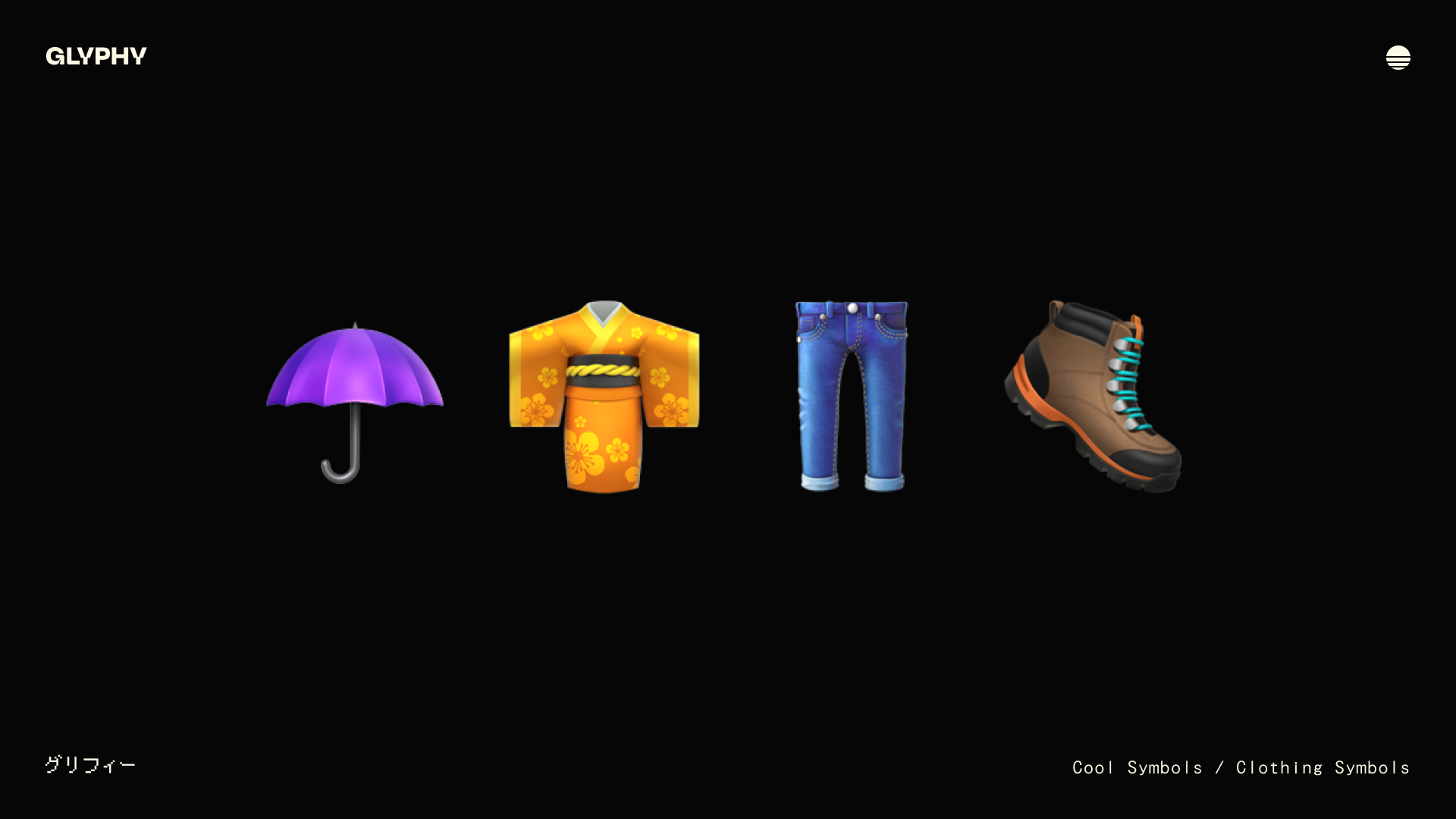 Clothing Emojis ☂️ 👘 👖 🥾 (Copy & Paste) – Glyphy