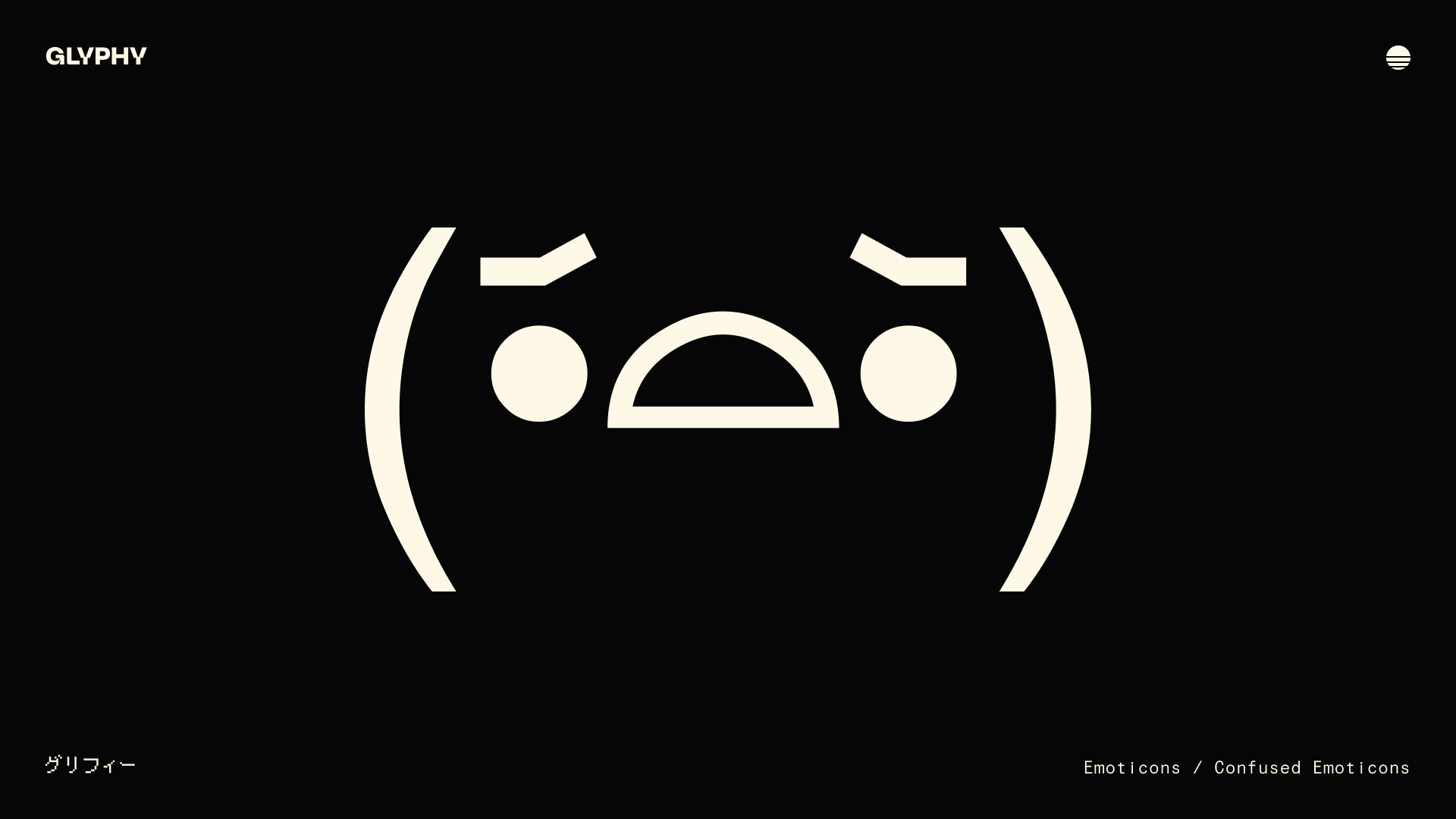 Confused Emoticons and Kaomoji (Copy and Paste) – Glyphy