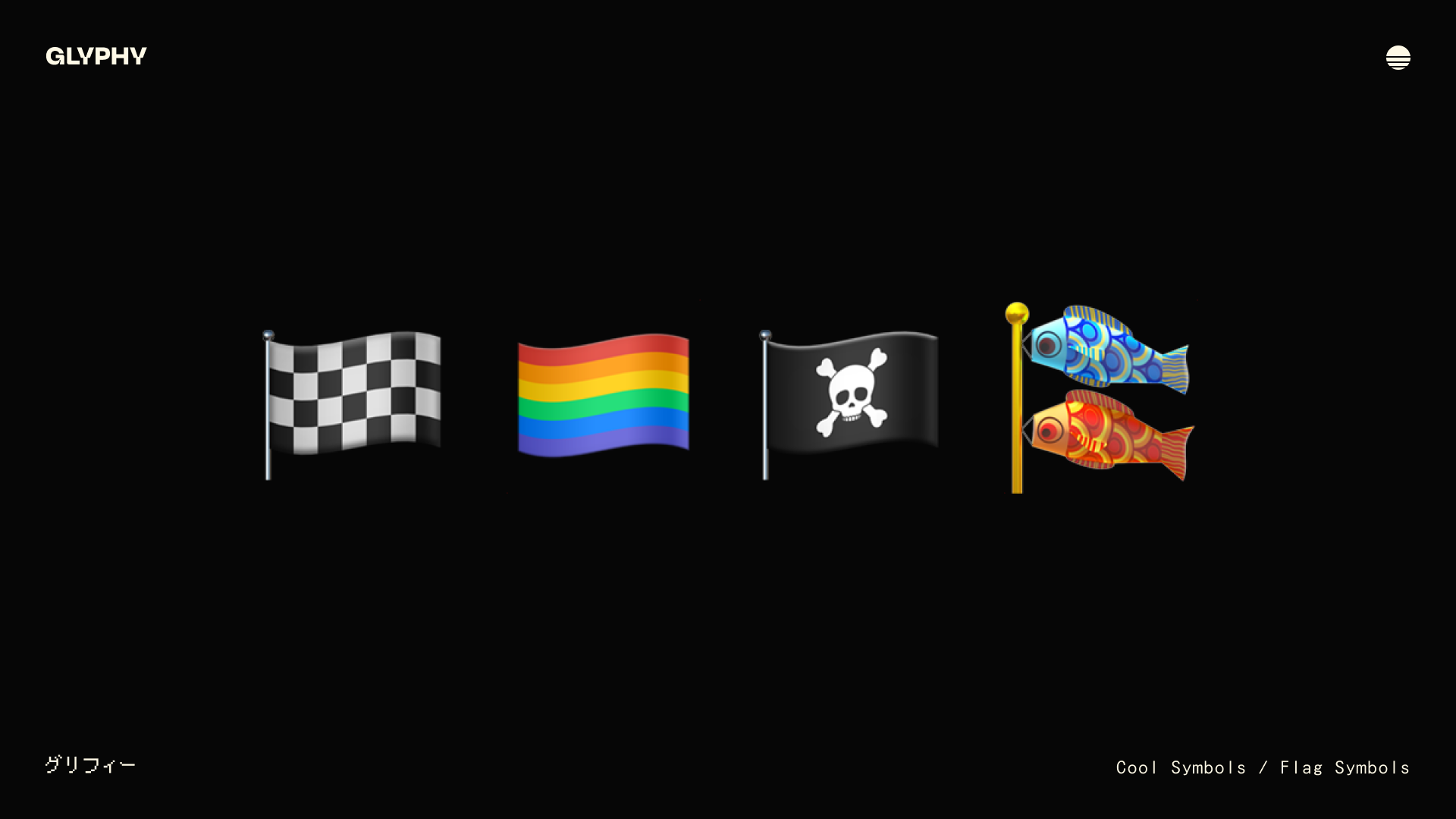 Flag Symbols and Emojis 🏁 🏳️‍🌈 🏴‍☠️ 🎏 (Copy & Paste) – Glyphy