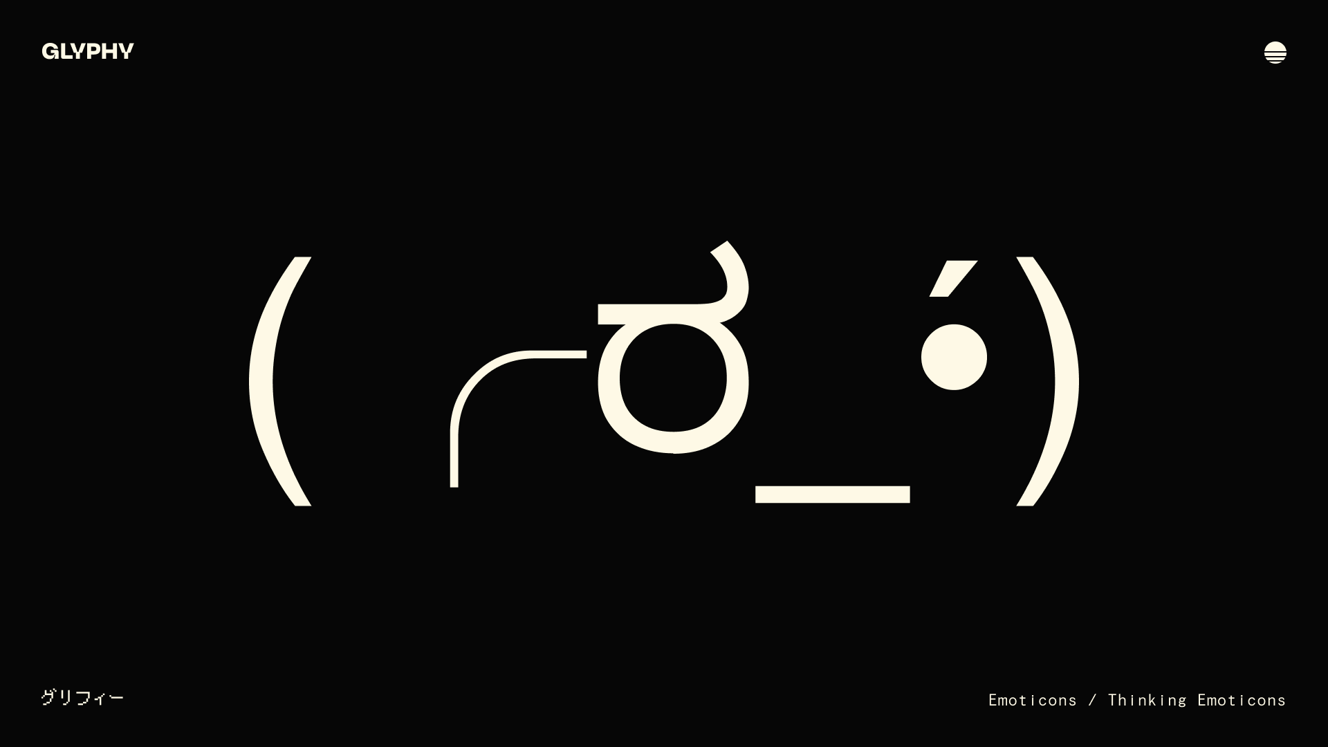 ರ_•́) Thinking Emoticons and Kaomoji (Copy and Paste) – Glyphy