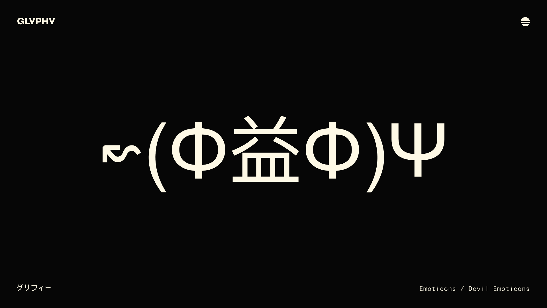 ↜(Φ益Φ)Ψ Devil Emoticons and Kaomoji (Copy and Paste) – Glyphy