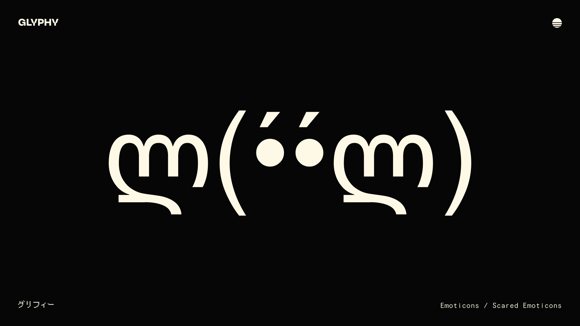 ლ(•́•́ლ) Scared Emoticons and Kaomoji (Copy and Paste) – Glyphy