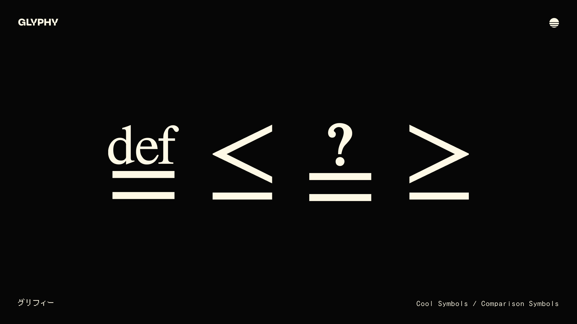 Comparison Symbols ≝ ≤ ≟ ≥ (Copy & Paste) – Glyphy