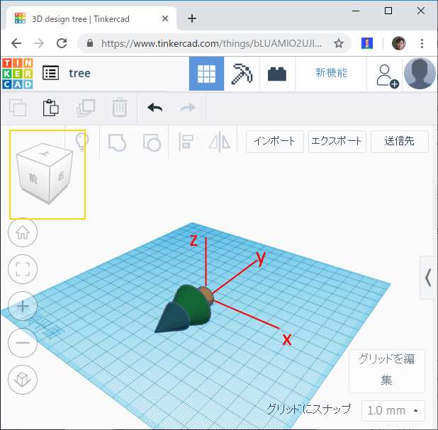 Future Coders Processingで3dモデルを描画する