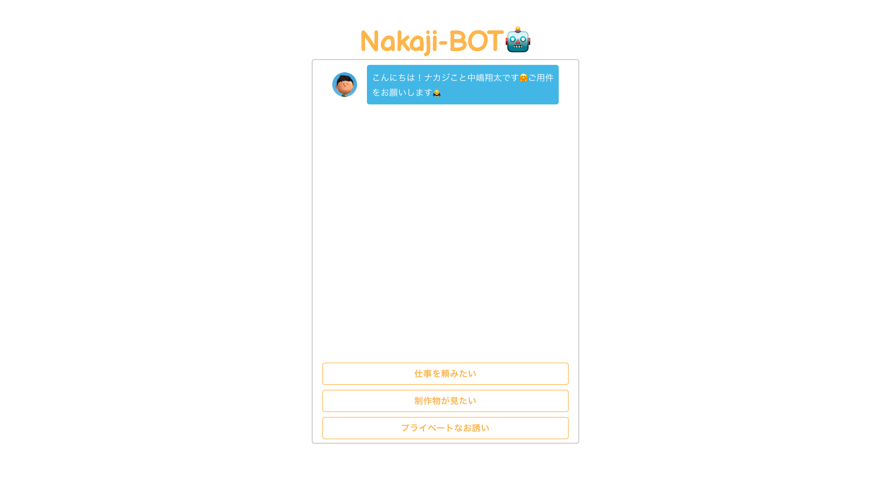 chatBot