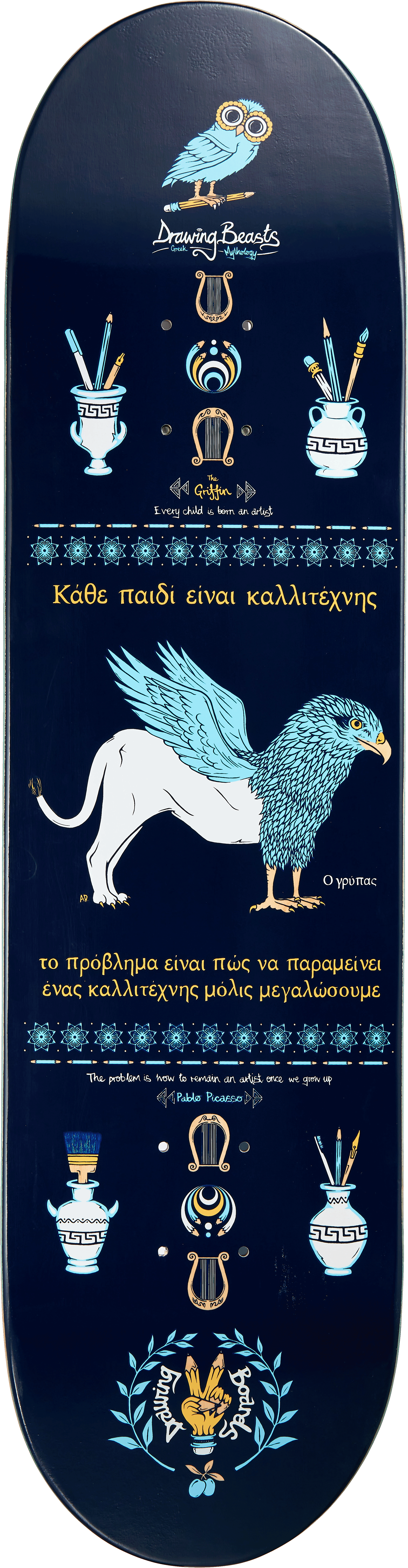 Drawing Beasts - Greek Griffin