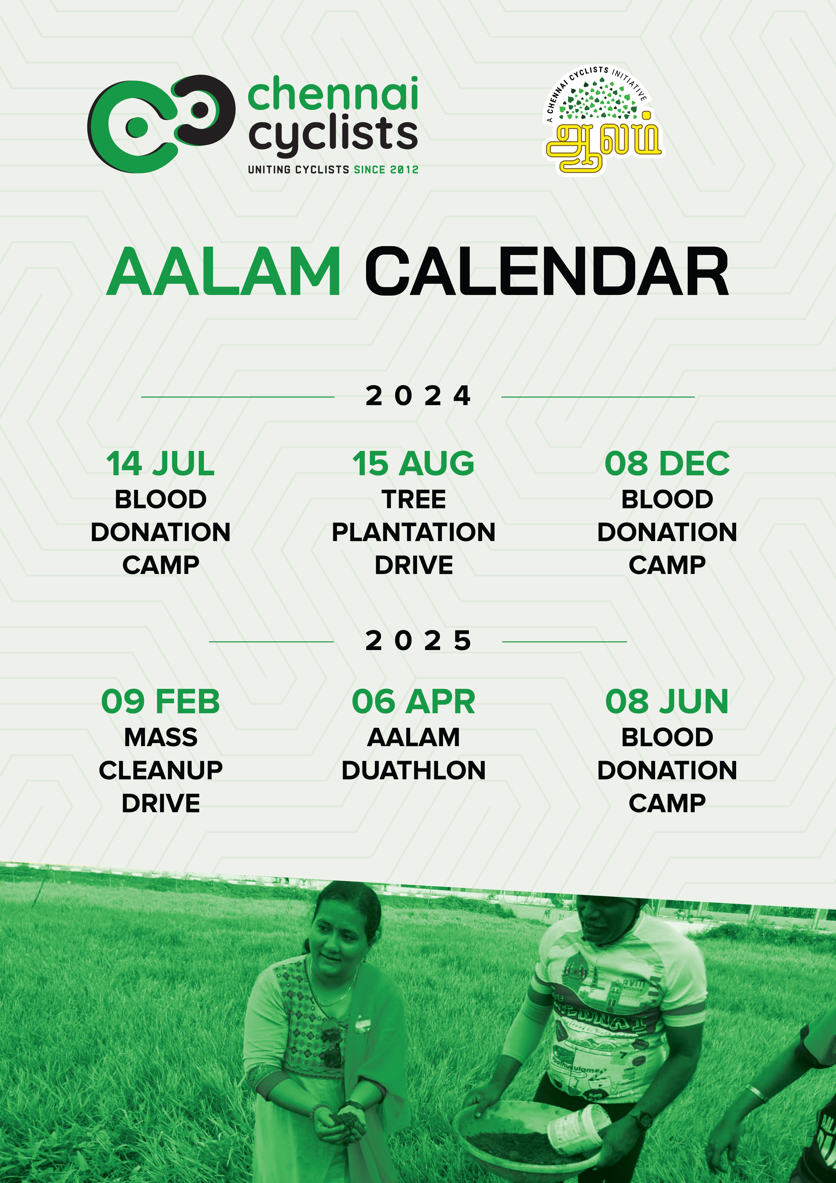 2024 - Aalam Calendar