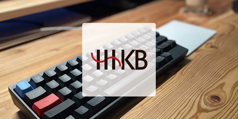  HHKB is the recommended keyboard for engineers and programmers!