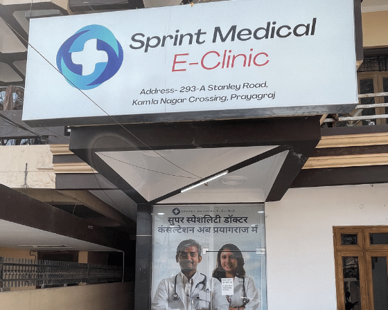 Sprint Medical Mumfordganj Stanley Road Entrance 2