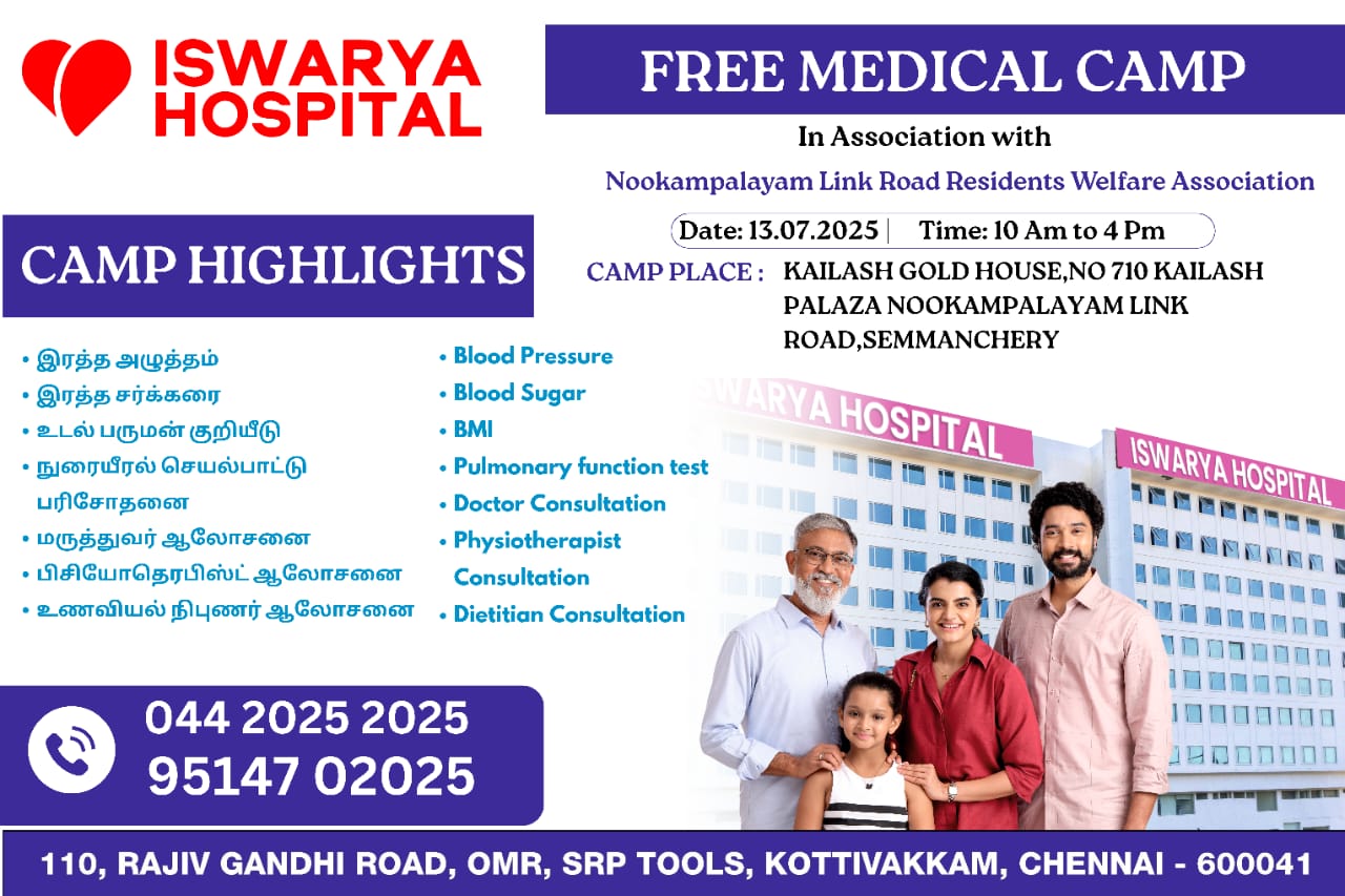 Iswarya Hospital Camp Highlights